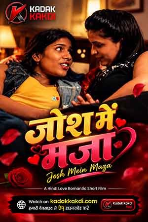 Josh Mein Maza